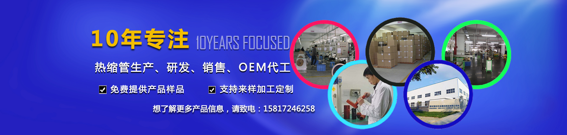 庄和闲生产环保双壁热缩管，环保热缩管